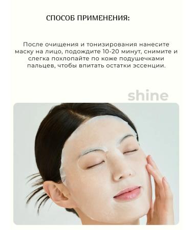 SKIN1004 Fabric Mask for narrowing pores Poremizing Clarifying 10 pcs - Buy Online on GoSupps.com