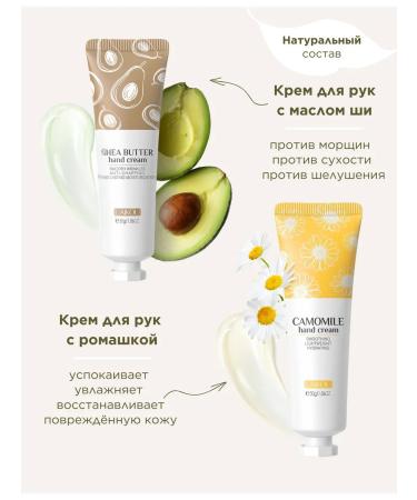 Laikou Set of hand creams 4 pcs - Buy Online on GoSupps.com