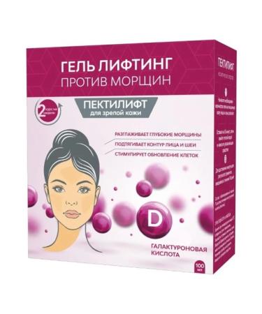 Pectilift gel lifting for mature skin against wrinkles course 2 weeks 100ml