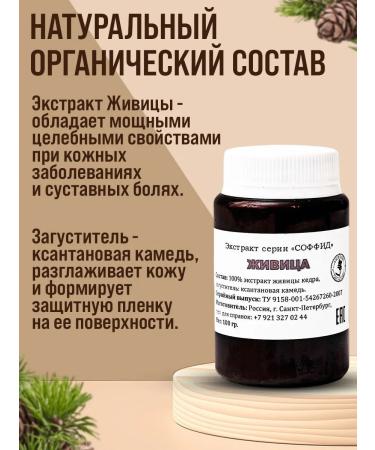 CreamsPack Ointment from psoriasis edema and leg seizures - Buy Online on GoSupps.com