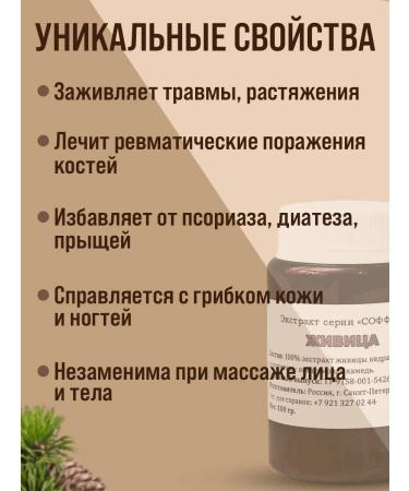 CreamsPack Ointment from psoriasis edema and leg seizures - Buy Online on GoSupps.com