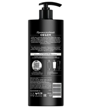 TRESemme Hair shampoo excellent volume 1000 ml - Buy Online on GoSupps.com