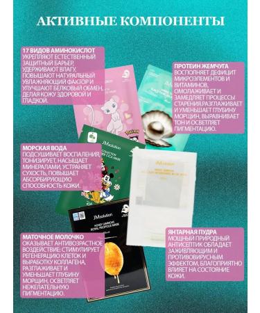 JMSolution Fabric masks - Buy Online on GoSupps.com