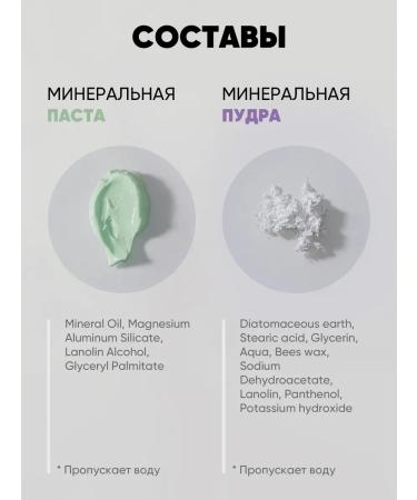 Patrisa nail Japanese manicure set with strengthening paste - Buy Online on GoSupps.com