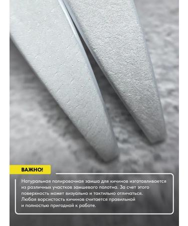 Patrisa nail Japanese manicure set with strengthening paste - Buy Online on GoSupps.com