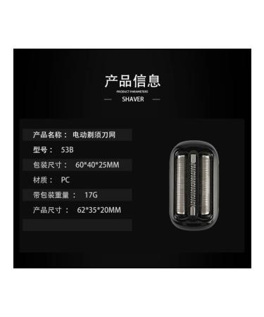 Braun Mesh Electric Breez 5 Series 6 Series 53b - Buy Online on GoSupps.com