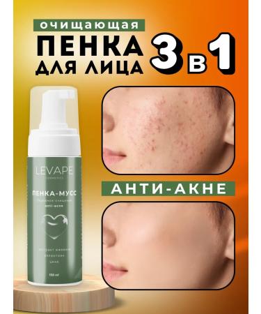 Levape Foam for washing the face
