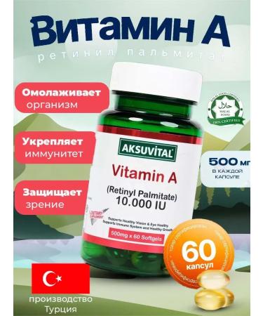 Aksu Vital Vitamin A in capsules