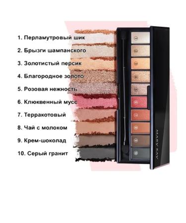 Mary Kay Feature shadows palette - Buy Online on GoSupps.com