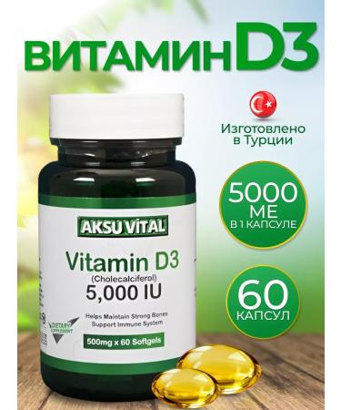 Aksu Vital Vitamin D3 in capsules (5000 me)