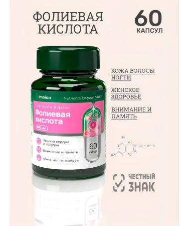 IMBIAN PHARM Folic acid for women's health