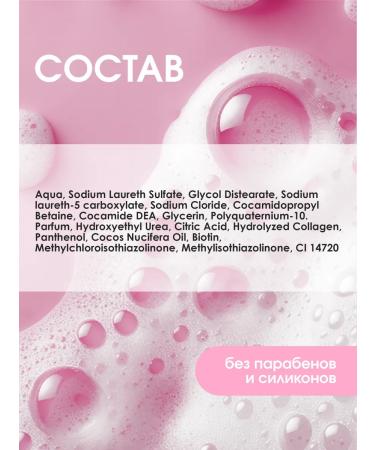 Reva Professional Hair shampoo Women Restorative 1000ml - Buy Online on GoSupps.com