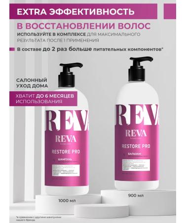 Reva Professional Hair shampoo Women Restorative 1000ml - Buy Online on GoSupps.com