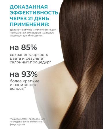 Reva Professional Professional sulfate-free women's hair shampoo 1000 ml - Buy Online on GoSupps.com
