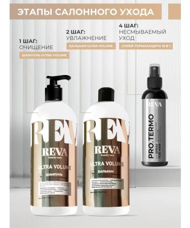 Reva Professional Hair shampoo female professional 1000ml - Buy Online on GoSupps.com