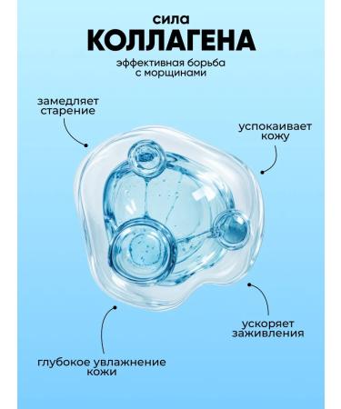 sadoer Paths for the eyes from edema and bags with hyaluron - Buy Online on GoSupps.com