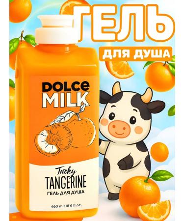 DOLCE MILK Shower gel mandarin 460 ml