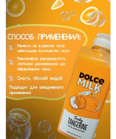 DOLCE MILK Shower gel mandarin 460 ml - Buy Online on GoSupps.com