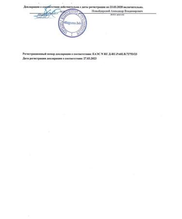 MIRROLLA Series 03 urea cream 2x75 ml - Buy Online on GoSupps.com