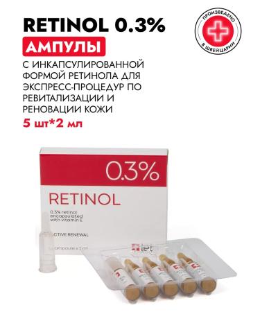 TETe Cosmeceutical Ampulus concentrate with an encapsulated retinol 0.3%