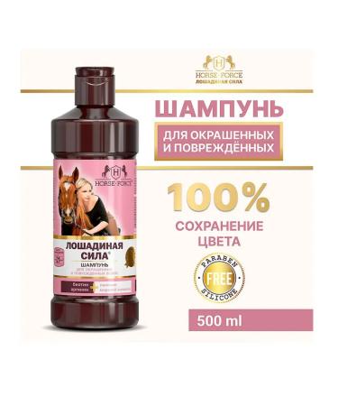 Horse Force Shampoo for dyed and damaged hair with a collagen 500 - Buy Online on GoSupps.com
