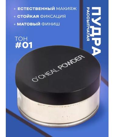 Fit Colors Facial powder matting crumbly 1 pcs