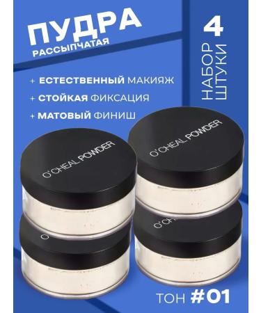 Fit Colors Facial powder matting crumbly 4 pcs