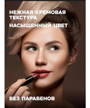 sadoer Lipstick matte moisturizing set 6 pieces - Buy Online on GoSupps.com
