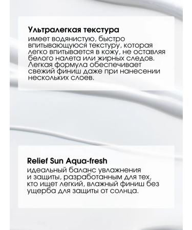 Beauty of Joseon Light sunscreen with rice and panthenol SPF50+ - Buy Online on GoSupps.com