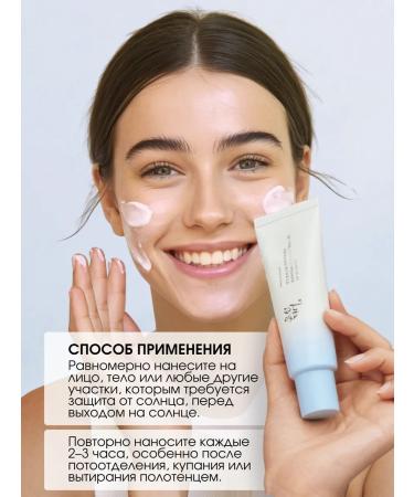 Beauty of Joseon Light sunscreen with rice and panthenol SPF50+ - Buy Online on GoSupps.com