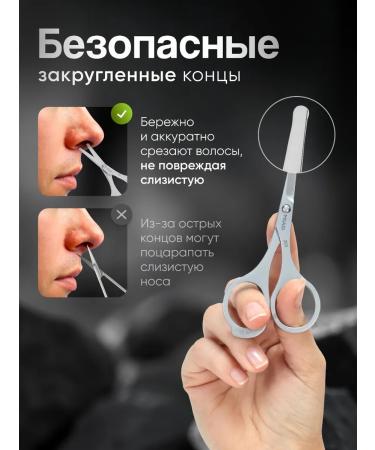 Misari Scissors manicure safe rounded nails mustache - Buy Online on GoSupps.com