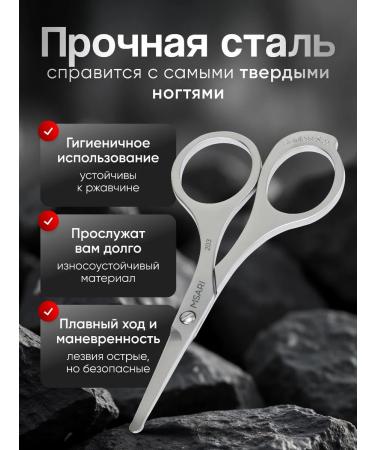 Misari Scissors manicure safe rounded nails mustache - Buy Online on GoSupps.com