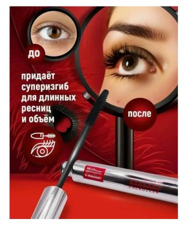 Black volume eyelashes and lengthening - Buy Online on GoSupps.com