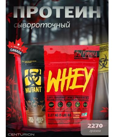 Mutant Whey chocolate 2270 grams Sports nutrition protein