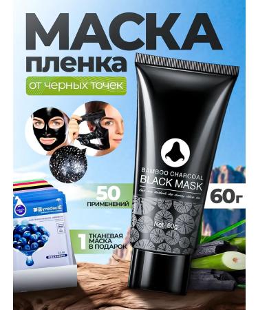 Level-Plus Mask from black dots set 1+1