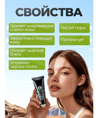 Level-Plus Mask from black dots set 1+1 - Buy Online on GoSupps.com