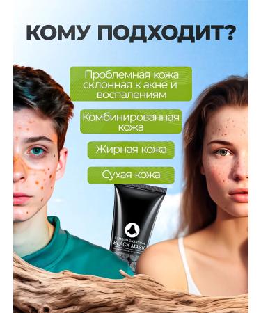 Level-Plus Mask from black dots set 1+1 - Buy Online on GoSupps.com