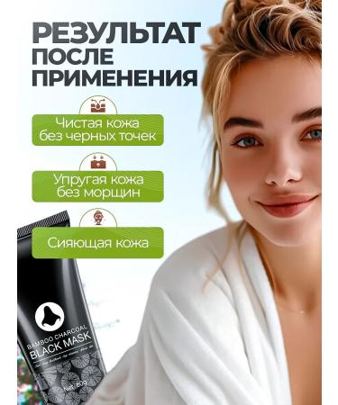 Level-Plus Mask from black dots set 1+1 - Buy Online on GoSupps.com