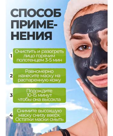 Level-Plus Mask from black dots set 1+1 - Buy Online on GoSupps.com