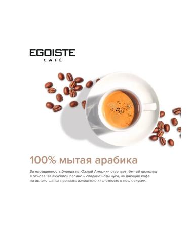 EGOISTE Gift set with soluble coffee egoist Double Espresso - Buy Online on GoSupps.com