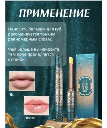 SABBI Tint for lip balm moisturizing - Buy Online on GoSupps.com