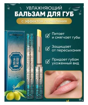 SABBI Tint for lip balm moisturizing - Buy Online on GoSupps.com