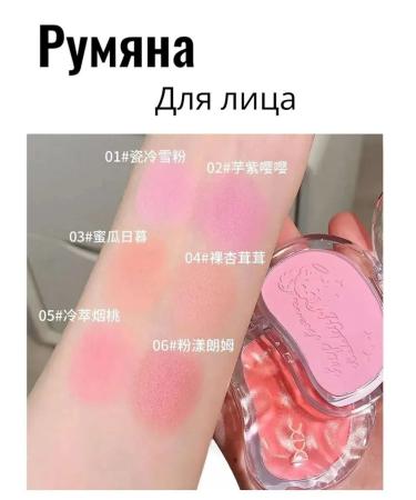XIXI Palette blush tone 05 - Buy Online on GoSupps.com