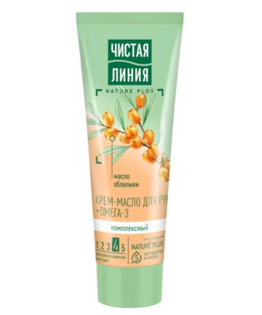 Clean line Sea buckthorn cream 2 pcs - Buy Online on GoSupps.com