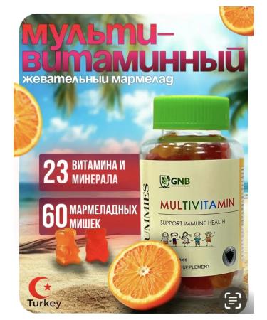 GNB Good Natural Beauty Gummies multivitamin chewing marmalade T rkiye