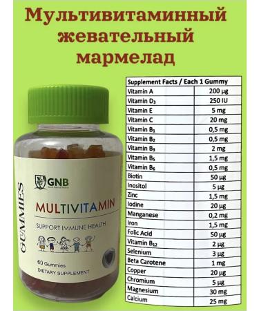 GNB Good Natural Beauty Gummies multivitamin chewing marmalade T rkiye - Buy Online on GoSupps.com