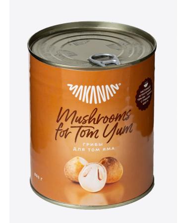 MAKANAN Mushrooms Cao Gua canned 800g 2 pcs - Buy Online on GoSupps.com