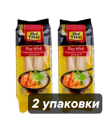 Real Thai Lapsha rice 10 mm 250 g x 2 pcs