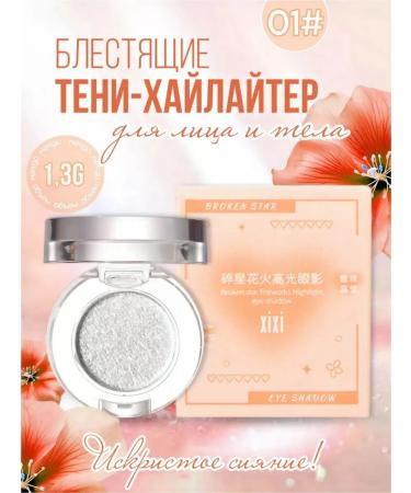 XIXI Shadow Highlighter for Facial and Century 01 - Buy Online on GoSupps.com