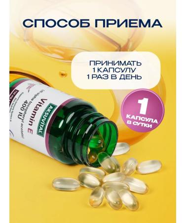 Aksu Vital Vitamin E 400 IU - Buy Online on GoSupps.com